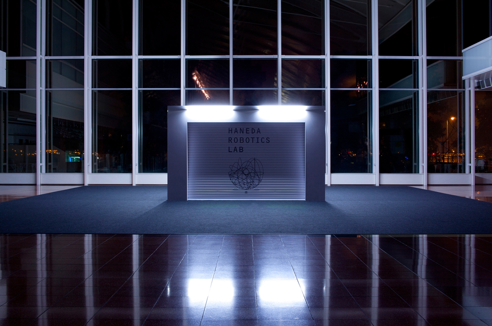 Haneda Robotics Lab