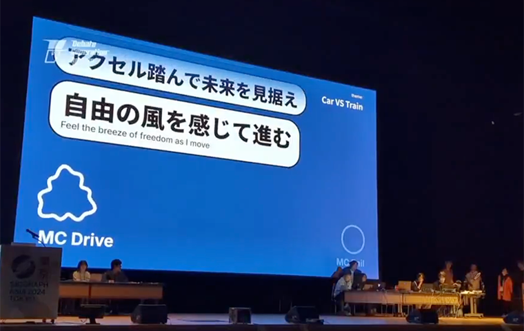 Debate Generation System in Japanese Rap Battle Format